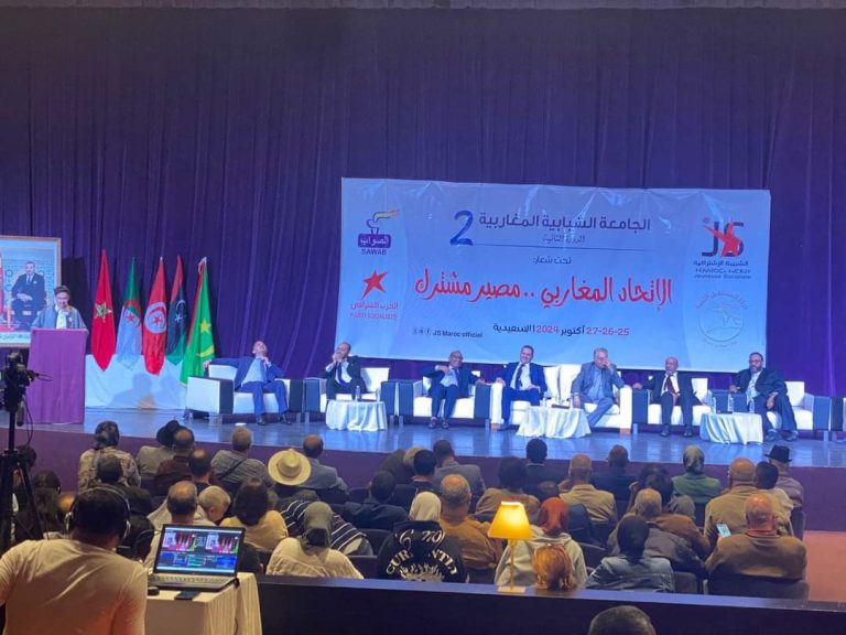 الجامعة الشبابية المغاربية تختتم أشغالها بإعلان “نداء السعيدية”