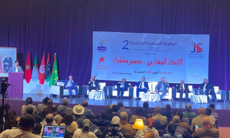 الجامعة الشبابية المغاربية تختتم أشغالها بإعلان “نداء السعيدية” الجامعة الشبابية المغاربية تختتم أشغالها بإعلان “نداء السعيدية”