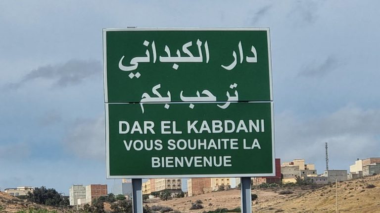 الدريوش.. قاعدة تدريب جزائرية في دار الكبداني تترك إرثًا دمويًا من الألغام بعد الاستقلال
