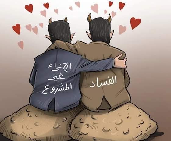 “الغلوسي”..في المغرب فقط نسمع  بدعة “الملعب الكبير”
