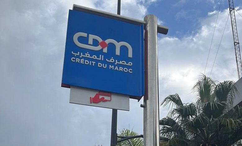 الهيئة المغربية لسوق الرساميل ترخص ل”هولماركوم” ببيع أسهم CDM للعموم الهيئة المغربية لسوق الرساميل ترخص ل”هولماركوم” ببيع أسهم CDM للعموم