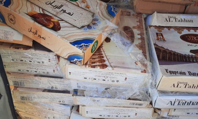 انزكان.. إيقاف عشريني متورط في تخزين وترويج أزيد من طن و300 كلغ من المواد الغذائية الفاسدة انزكان.. إيقاف عشريني متورط في تخزين وترويج أزيد من طن و300 كلغ من المواد الغذائية الفاسدة