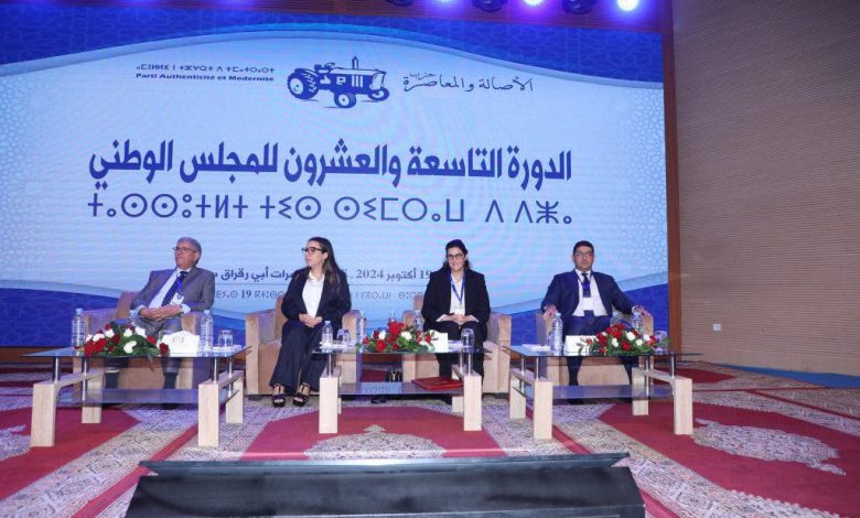 بنسعيد: “القدرة الشرائية للمواطنات والمواطنين تتصدر اهتماماتنا” بنسعيد: “القدرة الشرائية للمواطنات والمواطنين تتصدر اهتماماتنا”