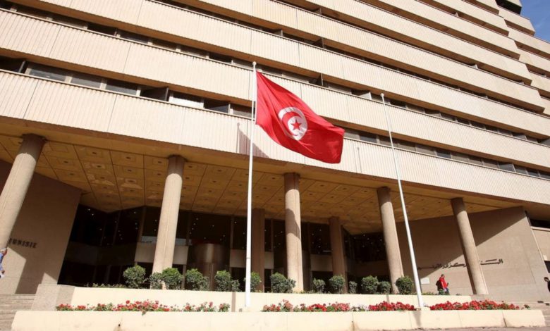 تونس.. مشروع قانون أمام البرلمان لتقييد استقلالية البنك المركزي تونس.. مشروع قانون أمام البرلمان لتقييد استقلالية البنك المركزي