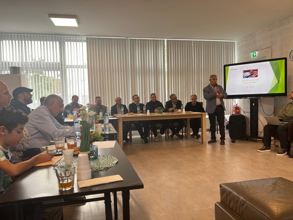 مؤسسة حوار هولندا ترفع شعار الوحدة والتضامن لمواجهة تحديات المستقبل