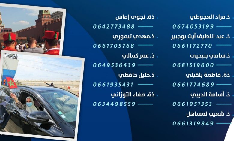 نادي المحامين يفتح خطوطا مجانية للتوجيه القانوني لمغاربة العالم نادي المحامين يفتح خطوطا مجانية للتوجيه القانوني لمغاربة العالم