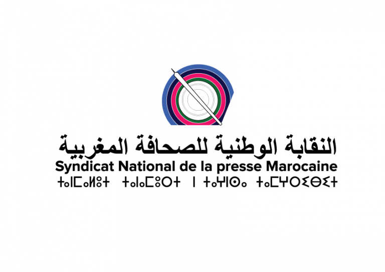نقابة الصحافة تعبر عن استياءها من بطء إخراج قوانين مدونة النشر والصحافة