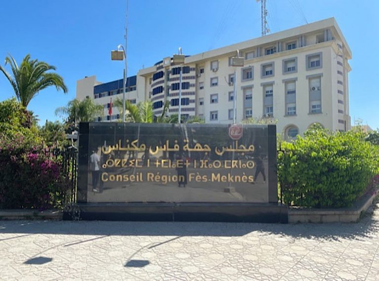 هذه أهم المشاريع المصادق عليها من طرف مجلس جهة فاس مكناس