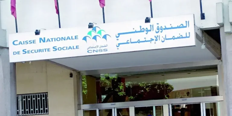 الCNSS يحذر المواطنين من منتحلي صفة موظفيه