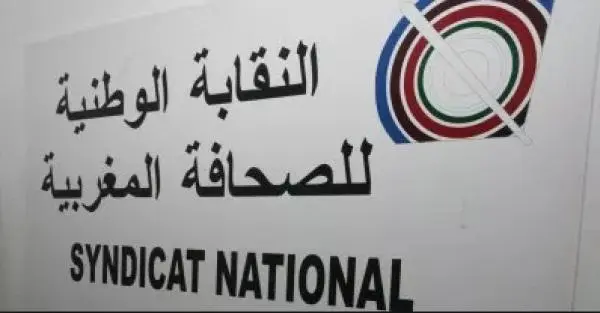 الصحافة الرياضية في المغرب.. خطوات الإصلاح والتحديات المستقبلية الصحافة الرياضية في المغرب.. خطوات الإصلاح والتحديات المستقبلية