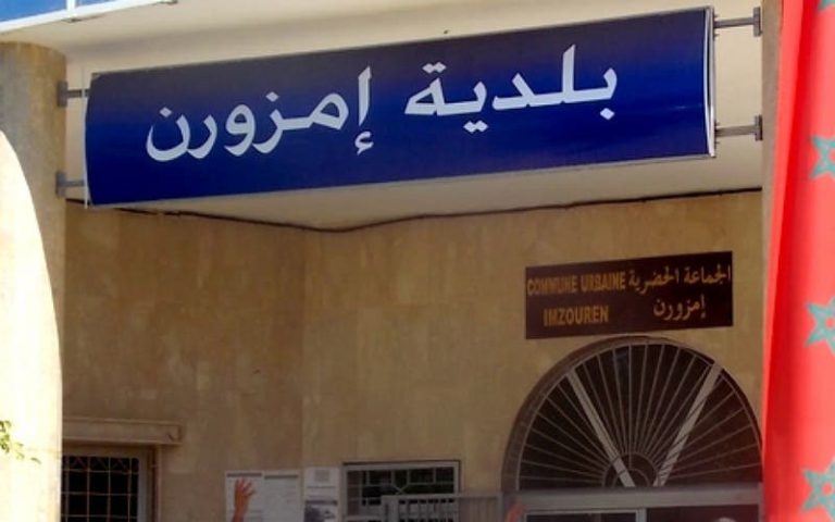 انتخاب محمد سحنون رئيسا لبلدية امزورن بالحسيمة