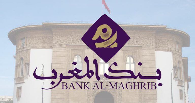 بنك المغرب ينفي اكتشاف أوراق نقدية مزورة بوكالته بطنجة