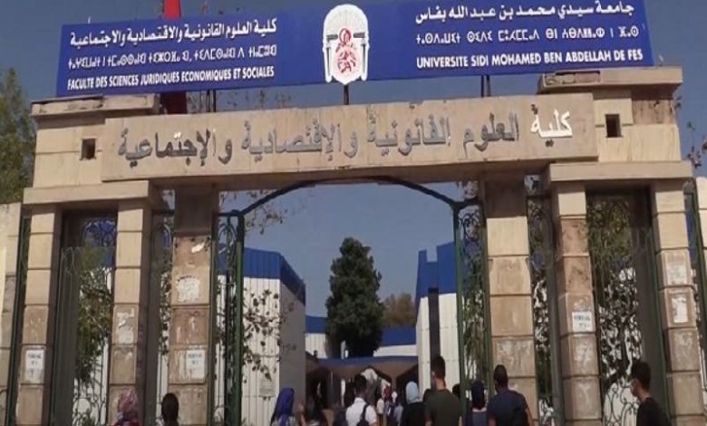 فاس.. ندوة دولية تقارب الآفاق الجديدة في التدبير وتنوع الرؤى النقدية فاس.. ندوة دولية تقارب الآفاق الجديدة في التدبير وتنوع الرؤى النقدية