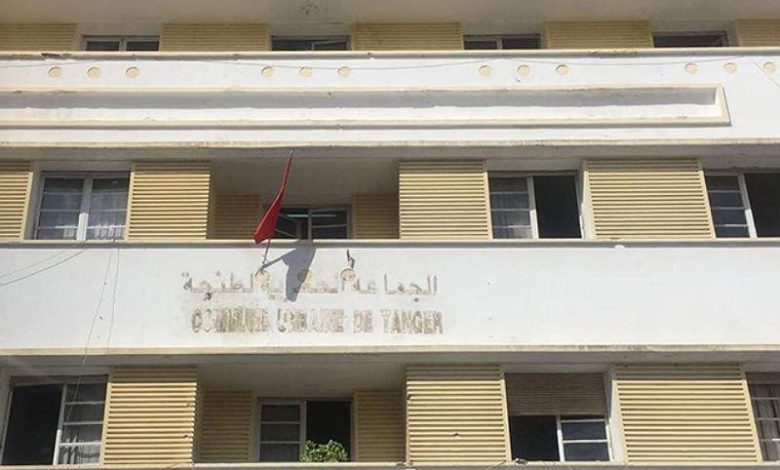 فتح باب الترشيحات لرئاسة مقاطعة طنجة المدينة فتح باب الترشيحات لرئاسة مقاطعة طنجة المدينة