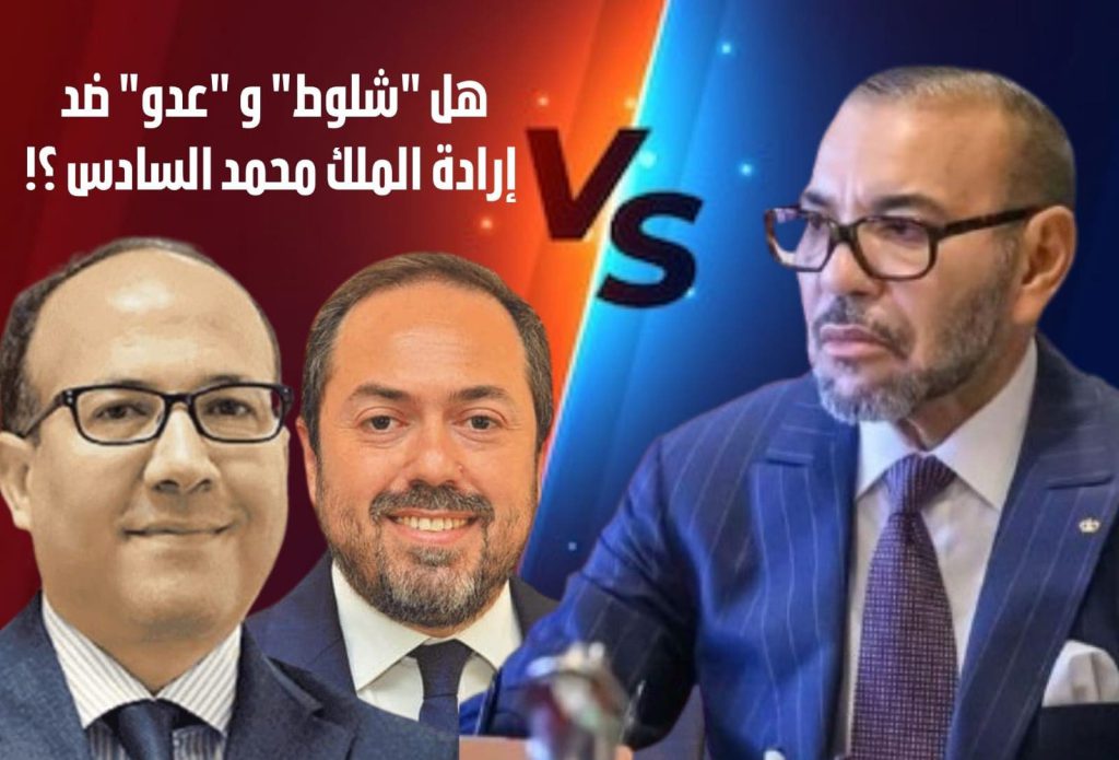 “لارام” ليست ملك الدولة …”لارام” اصبحت ملك “شلوط وعدو” ضدا في توجيهات الملك