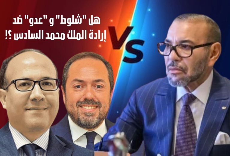 “لارام” ليست ملك الدولة …”لارام” اصبحت ملك “شلوط وعدو” ضدا في توجيهات الملك
