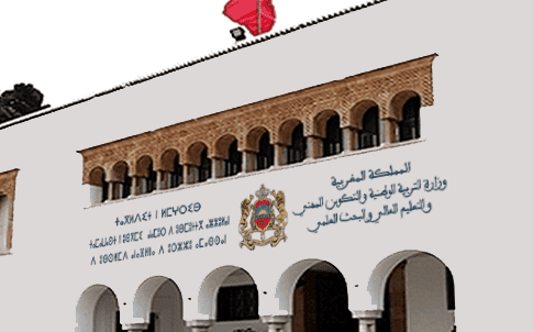 مستجدات هامة لأسرة التعليم: النظام الأساسي الجديد وتسوية الملفات الفئوية
