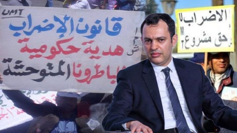 مشروع قانون الإضراب…السكوري يتواطأ مع الباطرونا على حساب ”حقوق الشغيلة“