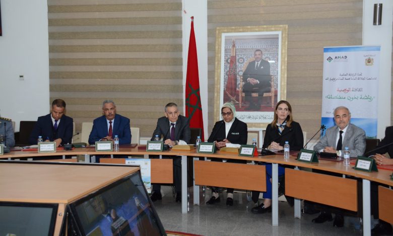 وجدة تحتضن اللقاء الجهوي للوكالة المغربية لمكافحة المنشطات وجدة تحتضن اللقاء الجهوي للوكالة المغربية لمكافحة المنشطات