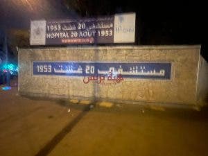 صورة حصرية