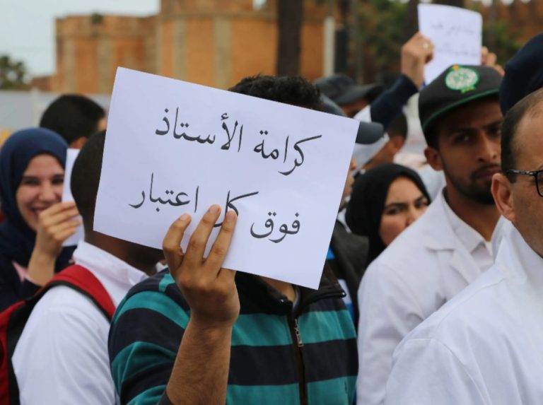 التنسيقية الوطنية للأساتذة تهاجم وزارة التربية الوطنية والنقابات