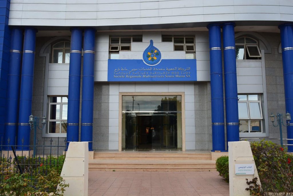 أكادير.. شركة سوس ماسة تنفي شائعات زيادة تعرفة الكهرباء
