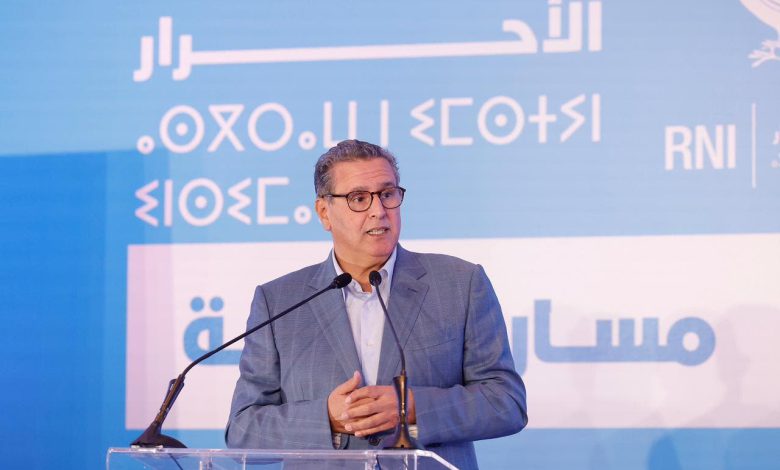 “الأحرار” يثمن المقاربة الملكية المعتمدة لإصلاح مدونة الأسرة “الأحرار” يثمن المقاربة الملكية المعتمدة لإصلاح مدونة الأسرة