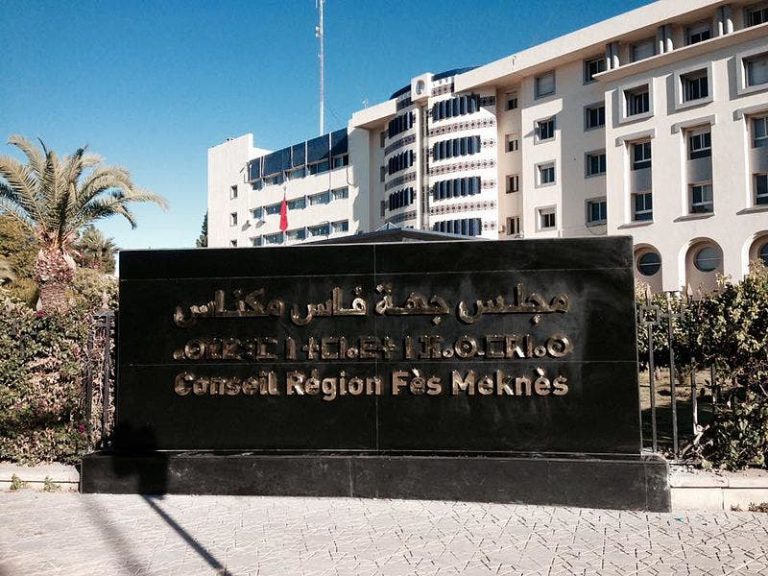 الحكومة تبرمج 49 مليار درهم لدعم مشاريع جهة فاس مكناس بحلول 2026