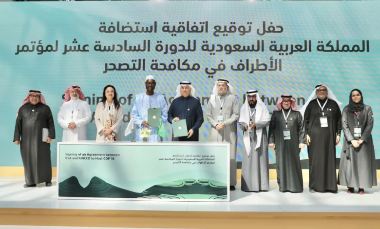 المغرب يشارك بمؤتمر الأطراف في اتفاقية الأمم المتحدة لمكافحة التصحر المغرب يشارك بمؤتمر الأطراف في اتفاقية الأمم المتحدة لمكافحة التصحر