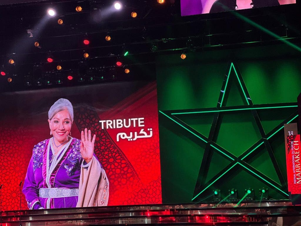 بالدموع..تكريم الراحلة نعيمة المشرقي في المهرجان الدولي للفيلم بمراكش