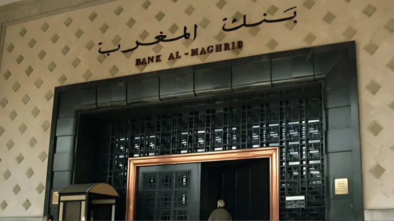 بداية من فاتح يناير.. بنك المغرب لن يقبل عروض الصفقات الورقية