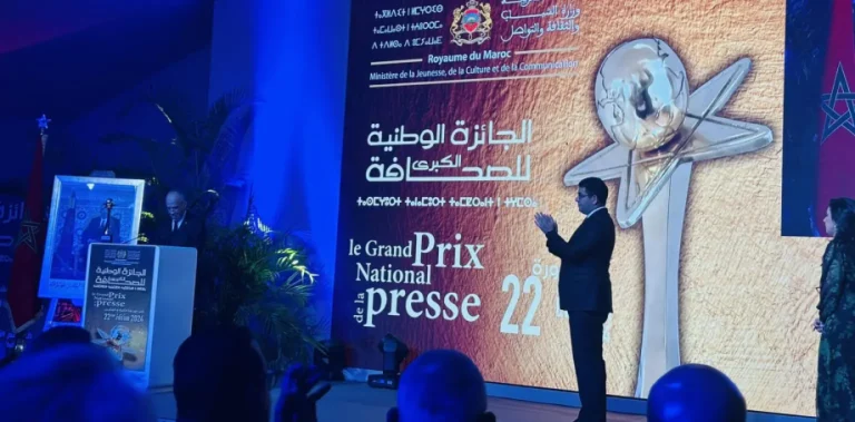 تتويج الفائزين بالجائزة الوطنية الكبرى للصحافة في دورتها الـ 22