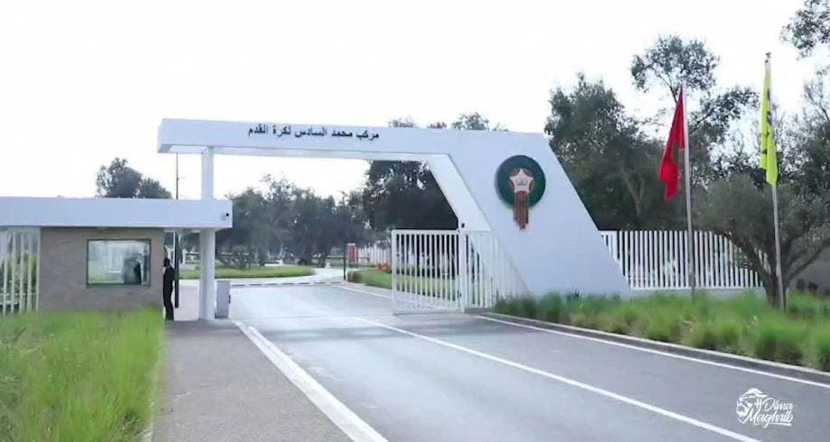 جامعة الكرة تنظم حفلا بمناسبة الإعلان الرسمي عن استضافة كأس العالم 2030