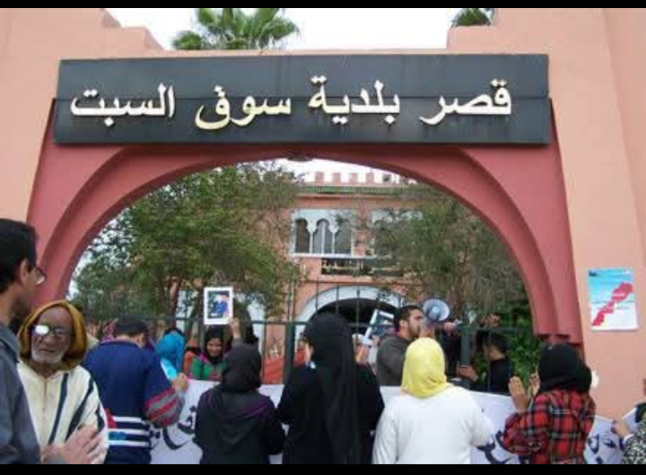 “سرية” الدورات العادية بجماعة سوق السبت تصل البرلمان