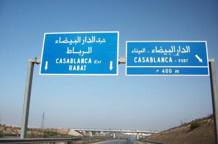 ” لوطوروت”..انطلاق أشغال وضع ممر علوي بالطريق السيار البيضاء/ برشيد ” لوطوروت”..انطلاق أشغال وضع ممر علوي بالطريق السيار البيضاء/ برشيد