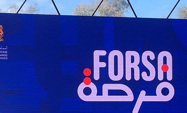 مبادرة “فرصة ” تمنح عشرات الشباب الفرصة للهجرة السرية مبادرة “فرصة ” تمنح عشرات الشباب الفرصة للهجرة السرية
