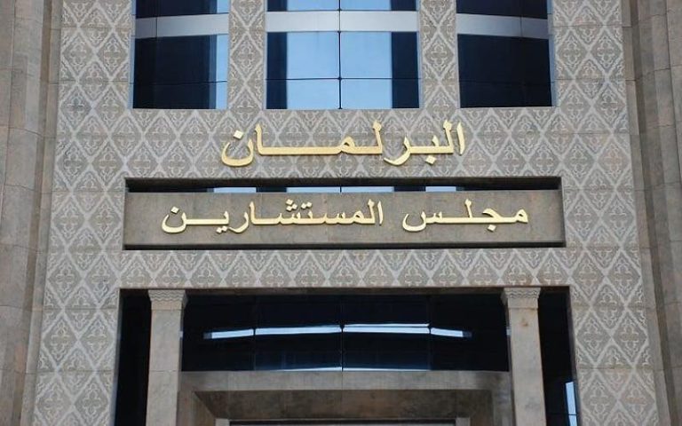 مجلس المستشارين.. تقديم 231 تعديلا على الجزء 1 من “مالية 2025”