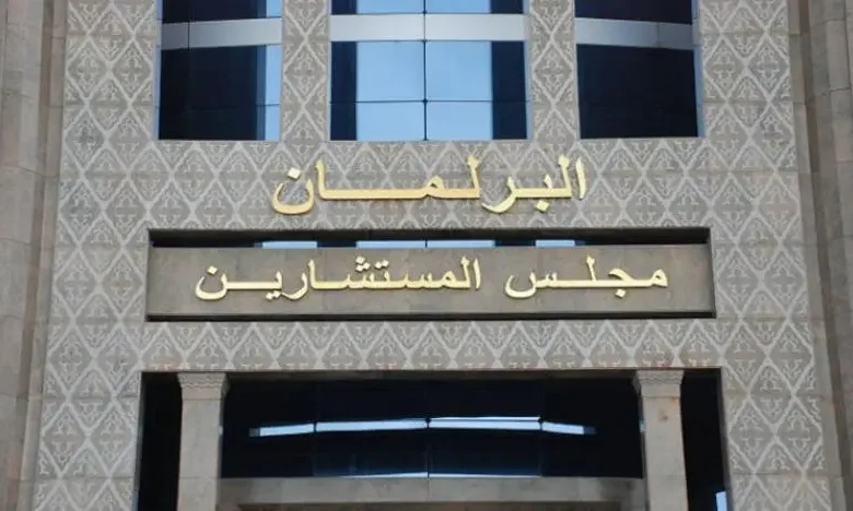 مجلس المستشارين يرفض تعديل “عسل الأغلبية مجلس المستشارين يرفض تعديل “عسل الأغلبية