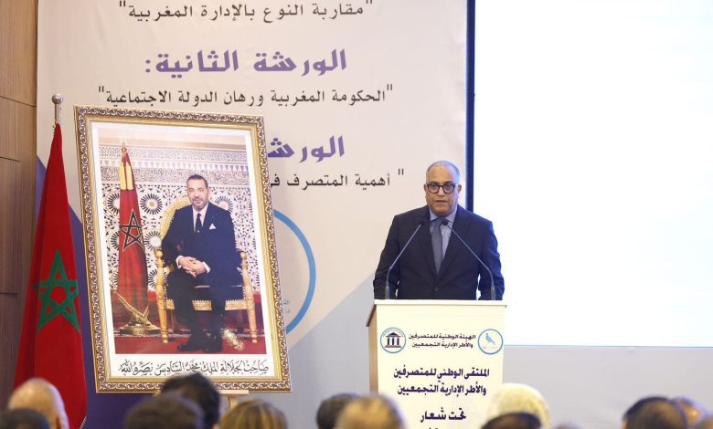 مرشد: المتصرفون التجمعيون رافد أساسي لإغناء الحزب وإعداد نخب المستقبل مرشد: المتصرفون التجمعيون رافد أساسي لإغناء الحزب وإعداد نخب المستقبل