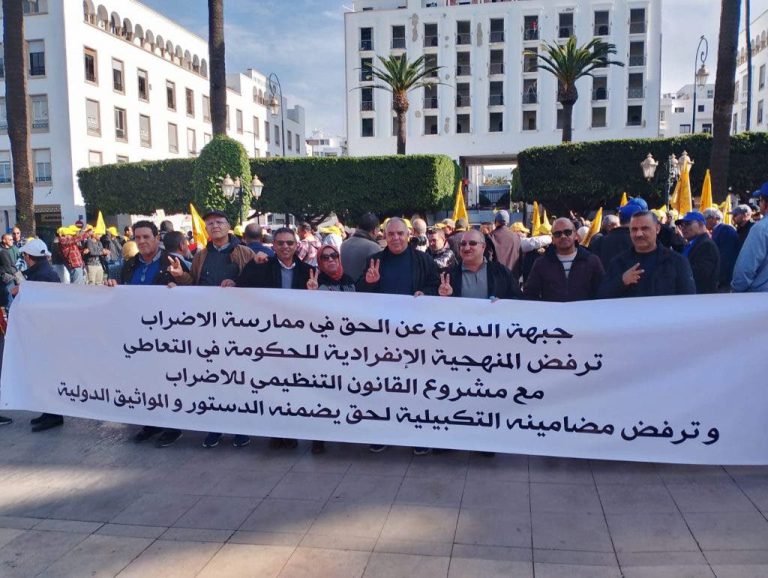 مظاهرة حاشدة أمام البرلمان ضد تمرير قانون الإضراب