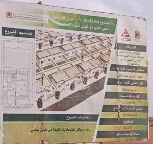 وجدة.. قاطنو دوار "الخيام" يطالبون بحق السكن (فيديو) 7 وجدة.. قاطنو دوار "الخيام" يطالبون بحق السكن (فيديو)