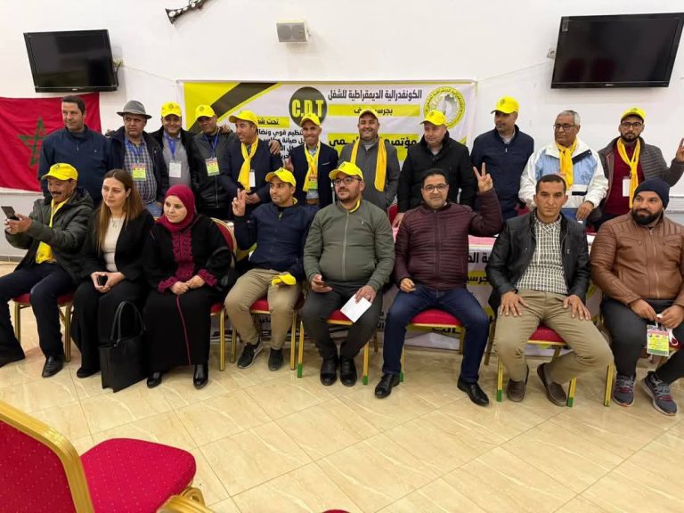 المؤتمر الإقليمي الثالث للكدش بجرسيف.. تجديد الدماء وتعزيز دور النقابة