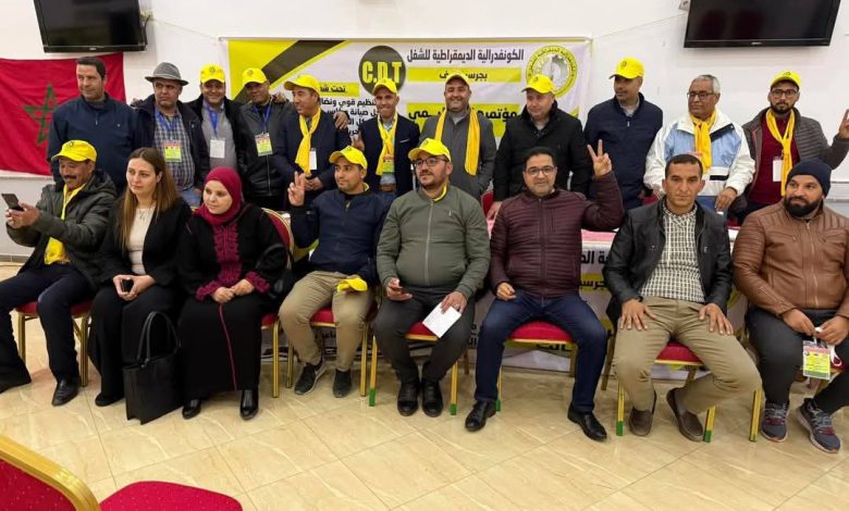 المؤتمر الإقليمي الثالث للكدش بجرسيف.. تجديد الدماء وتعزيز دور النقابة المؤتمر الإقليمي الثالث للكدش بجرسيف.. تجديد الدماء وتعزيز دور النقابة