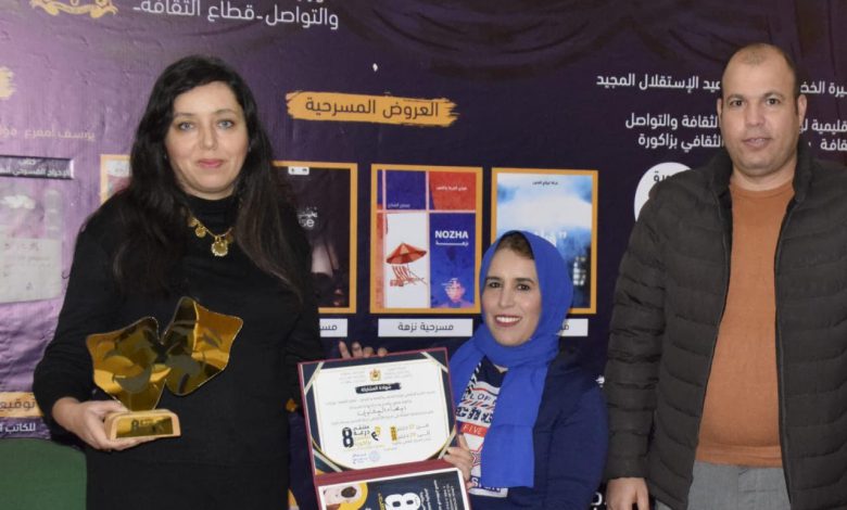 الشاعرة الأديبة و الباحثة المغربية إمهاء مكاوي تتألق بشعرها الوطني الفصيح بمهرجان ملتقى درعة بزاكورة الشاعرة الأديبة و الباحثة المغربية إمهاء مكاوي تتألق بشعرها الوطني الفصيح بمهرجان ملتقى درعة بزاكورة