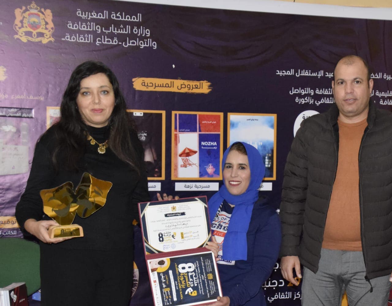 الشاعرة الأديبة و الباحثة المغربية إمهاء مكاوي تتألق بشعرها الوطني الفصيح بمهرجان ملتقى درعة بزاكورة