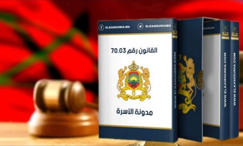 مراجعة مدونة الأسرة : برلماني يستدعي رئيس الحكومة للمساءلة مراجعة مدونة الأسرة : برلماني يستدعي رئيس الحكومة للمساءلة