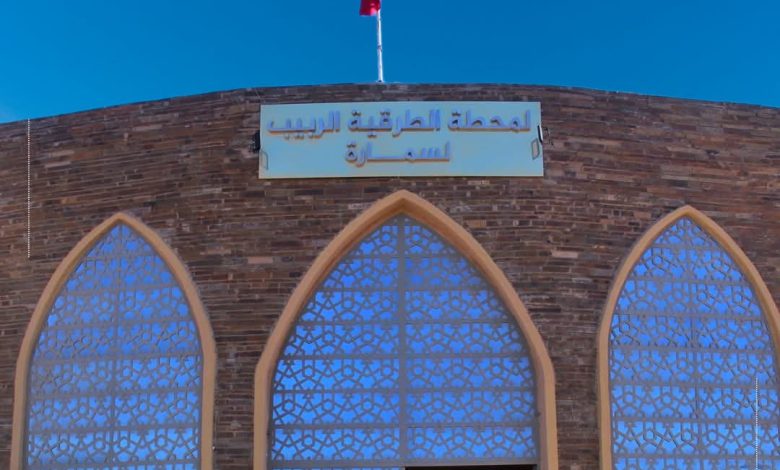 مشروع المحطة الطرقية الجديدة بالسمارة يرى النور مشروع المحطة الطرقية الجديدة بالسمارة يرى النور