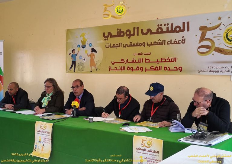 جمعية الشعلة تجسد خيارات الحكامة التنظيمية في ملتقى بوزنيقة(صور)