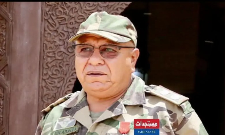 رحيل الكولونيل يوسف أولاد علا.. فاجعة في مدينة السمارة رحيل الكولونيل يوسف أولاد علا.. فاجعة في مدينة السمارة