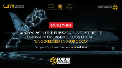 منتدى فنون ومهن-مقاولات 2025: المغرب في مسار تعزيز قوته الصناعية تحت شعار «مُهندَس في المغرب»